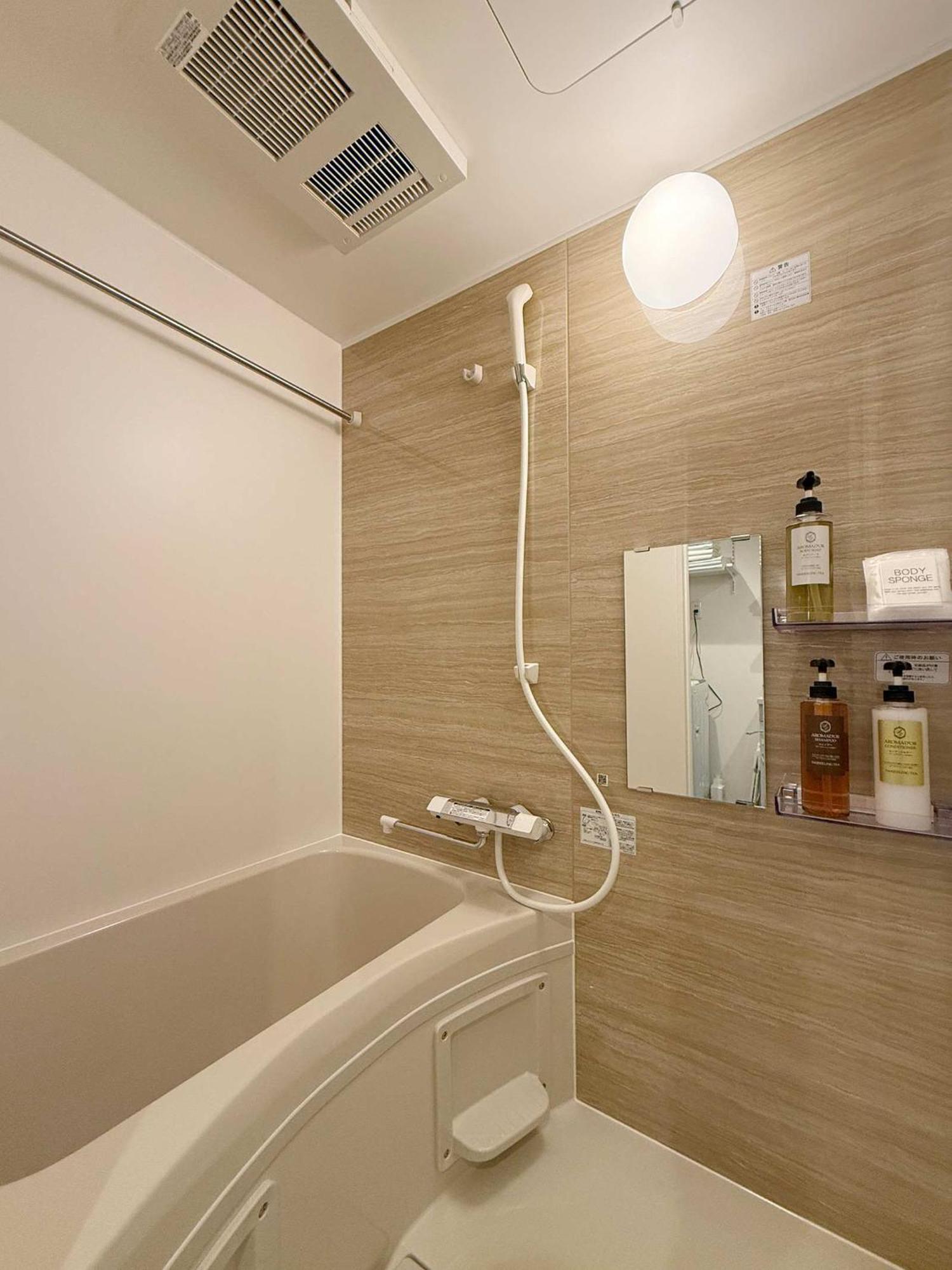 Appartement Clio Matoba - 10-min Walk To Station Spacious For 8 Guests *